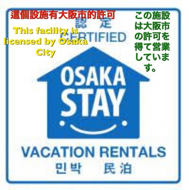 Shinsaibashi Elegant Apartment Osaka Luaran gambar